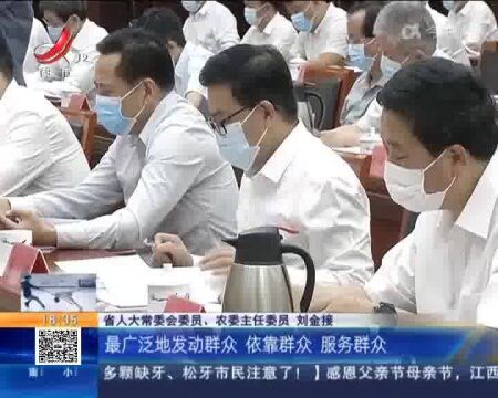 江西:全省设立13个助推乡村振兴联系点