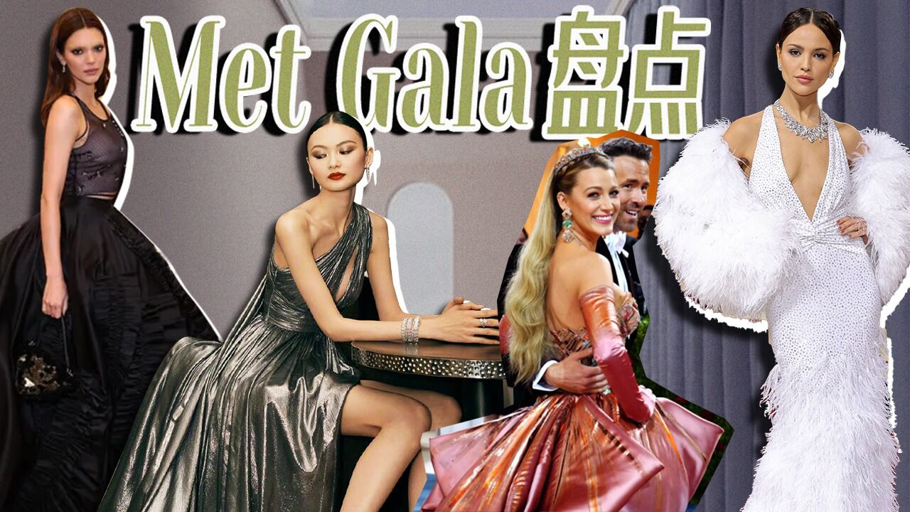 MET GALA女明星争奇斗艳大盘点~