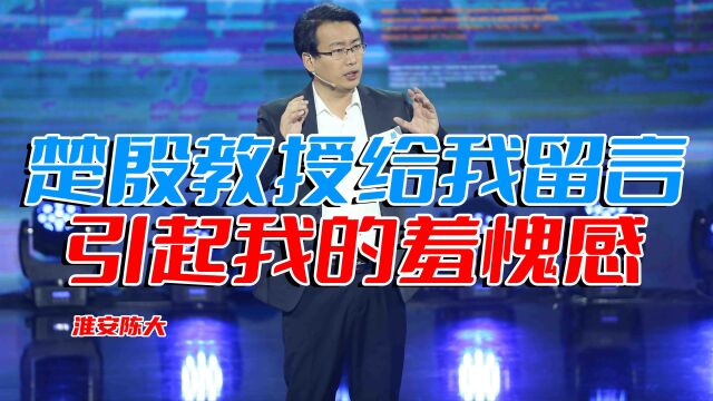 储殷教授回复了我的视频 我却有了羞耻感 普通人做自媒体一路艰辛