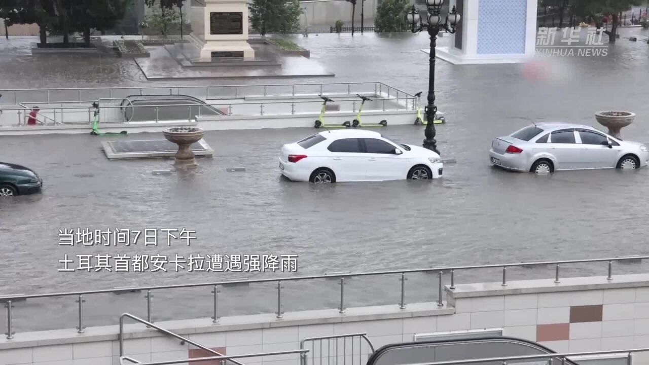 土耳其首都安卡拉遭遇强降雨