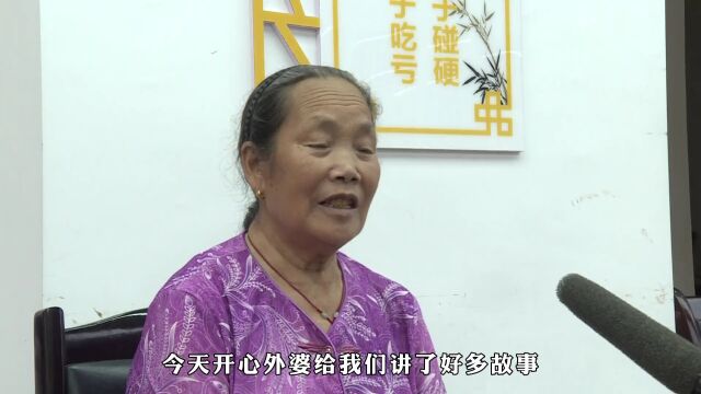 锦江街道:网红化身宣传员 防诈知识记心中