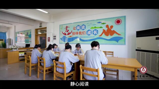 铜山!铜山中学、大许中学2022年高一招生简章