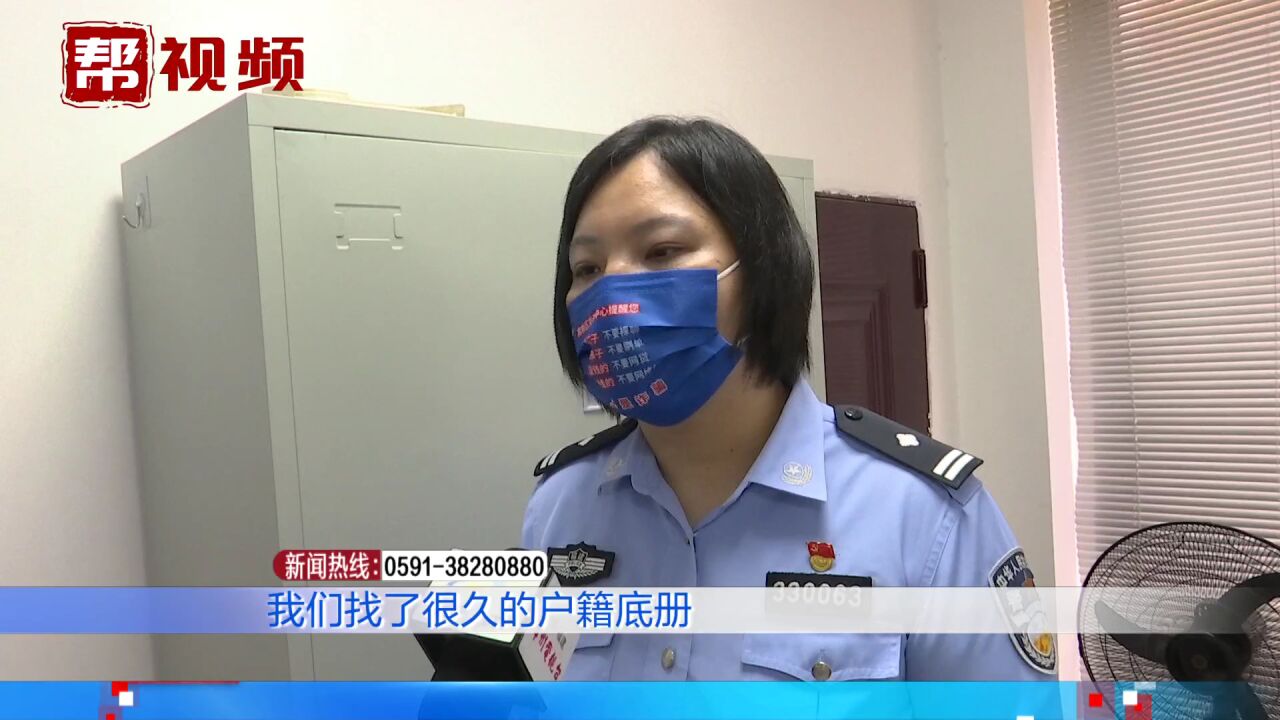 女子办理业务遇难题,两部门共同协作耐心帮助,手续顺利办结