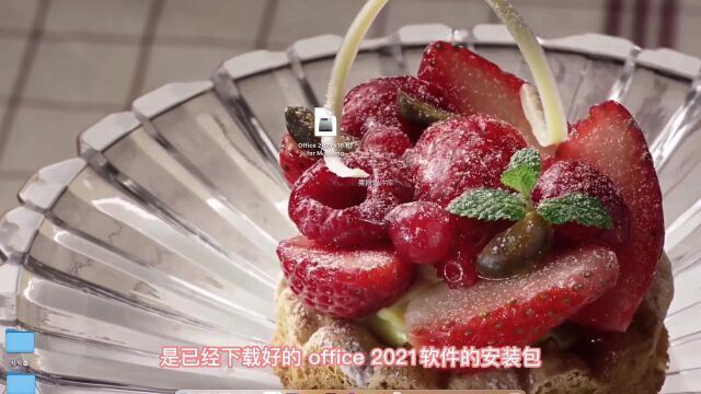 Office 2021 Mac破解软件 v16.61永久激活版 