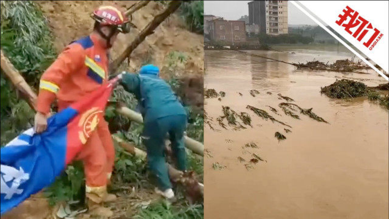 广西北流遭遇暴雨洪水:有民房倒塌人员被困 当地发布暴雨红色预警