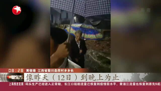 江西黎川:提前转移群众到防汛安置点 为群众提供生活必需品