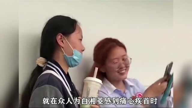 2020年江苏高考女状元,清华北大等多所985名校拒绝录取,为何港大却抢着要?