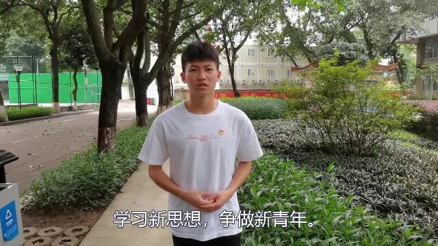 中国梦与当代青年大学生