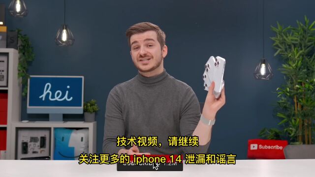 微信新增群聊置顶功能,iPhone 14 模型机上手视频