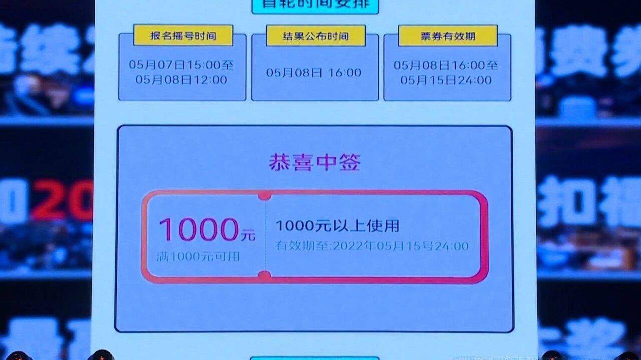 广州市首发数字红包,再派5000万元消费券,市民消费热情高涨