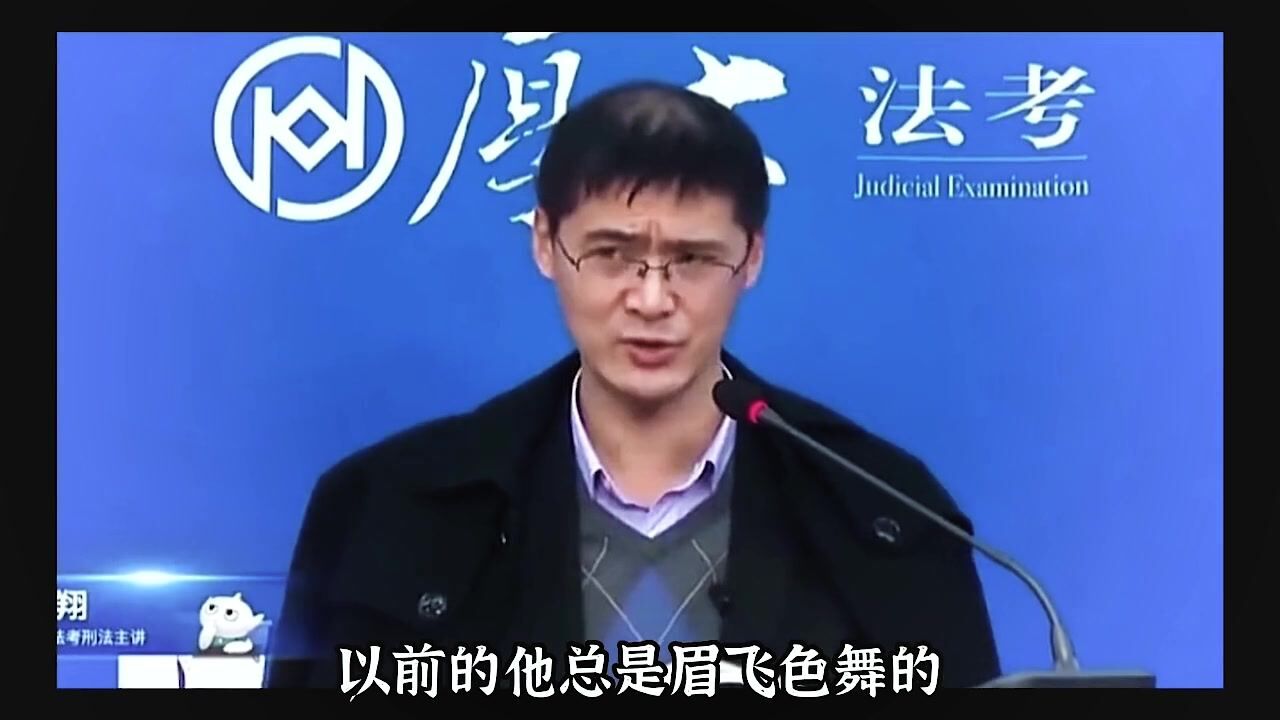 罗翔:我们都画不出完美的圆,但是他是真实存在的,朝着正义去前进,虽不