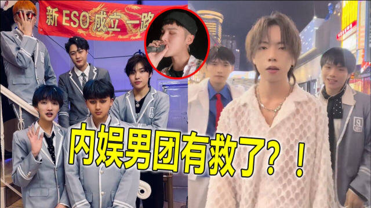 前有ESO后有tsboys,如今又来了个bigduang,粉丝:鹿哈什么时候能单飞?