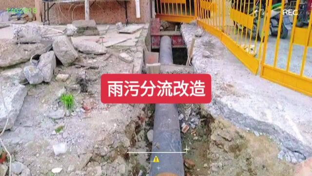 上海排水管道开挖铺设 上海雨污分流改造 上海管道截污纳管