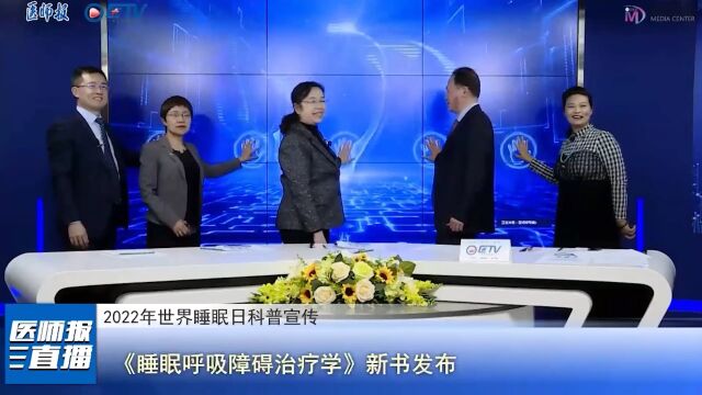 《健康中国2030》2022风湿免疫病规范化诊疗培训系列城市会—江苏站首场告捷!