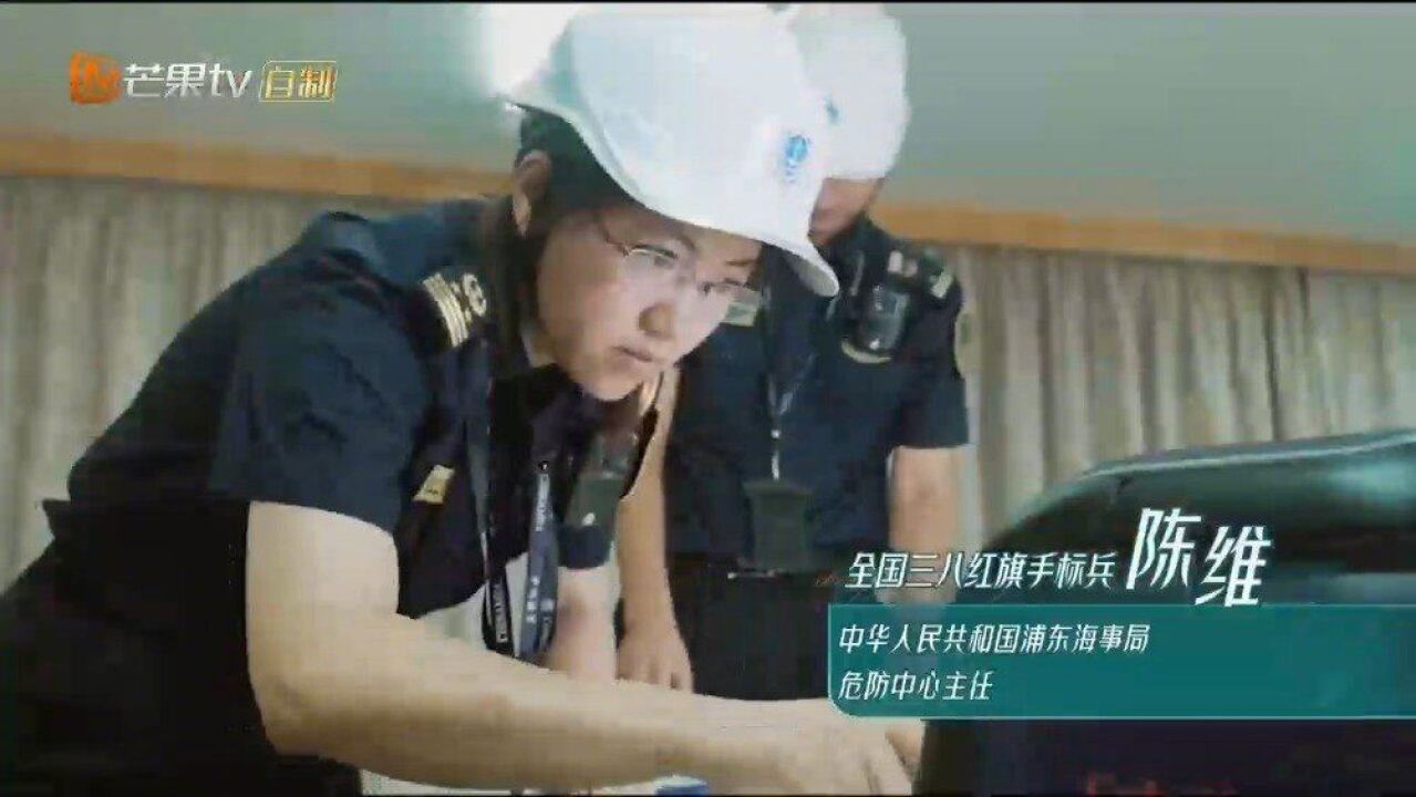 “民生无小事,枝叶总关情.”在芒果TV乘风破浪 联合全国妇联宣传部发起巾帼新力量