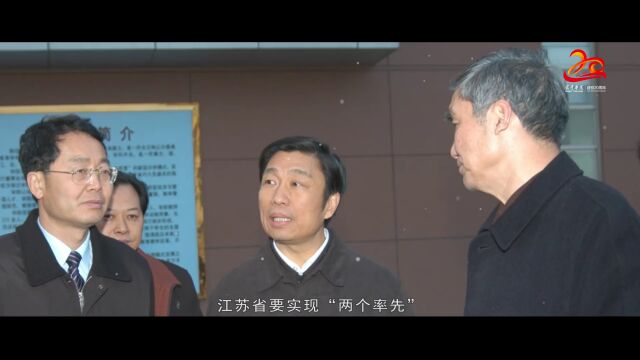 不忘来时路 携手向未来!宿迁学院隆重举行建校二十周年创新发展大会