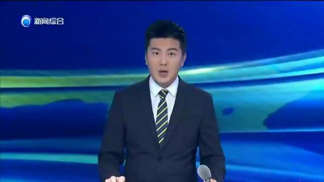 连云区这个地方被电视台曝光了!快看咋回事?