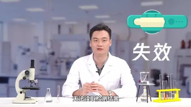 试纸出现两道杠?!传说中的验孕神器要怎么看?