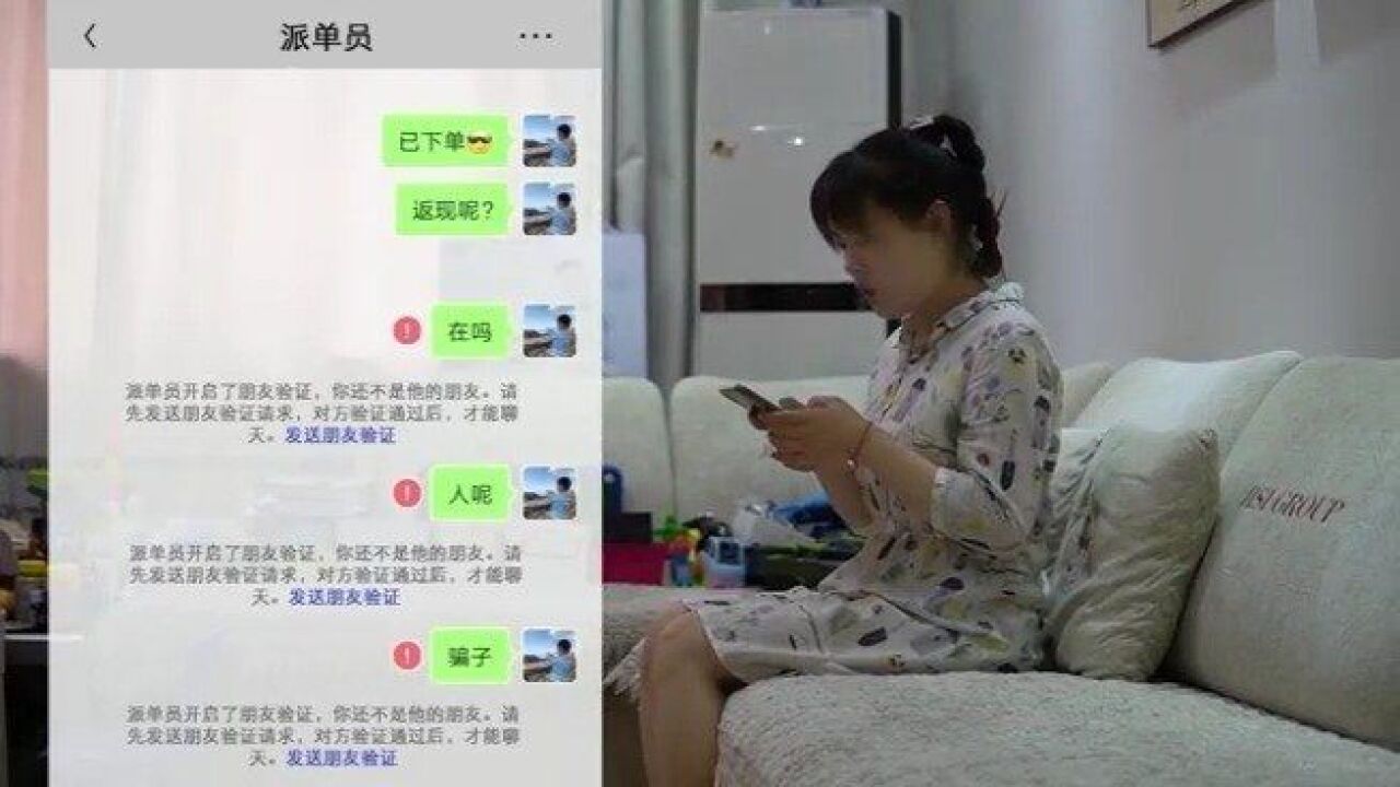 蜀黍自制反电诈微剧看漂亮女主如何一步步陷入网络连环诈骗陷阱