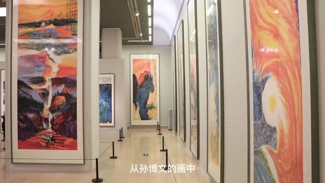 孙博文的艺术文脉——在孙博文画展开幕式上的讲话