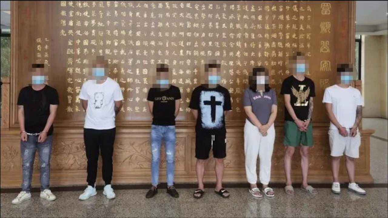 7旬老人被诈骗上百万,民警辗转多地10天抓获21名嫌疑人