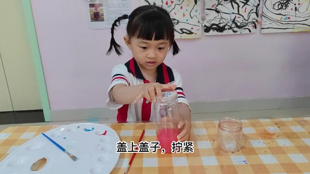 科学游戏:颜色变变变