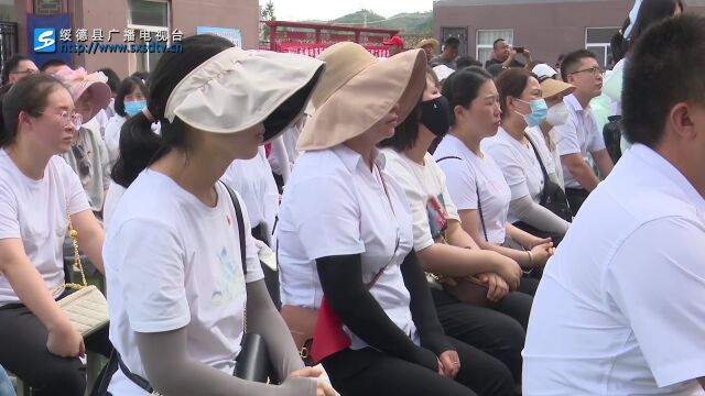 榆林高新医院与四十里铺镇赵家砭村举行乡村振兴结对帮扶仪式