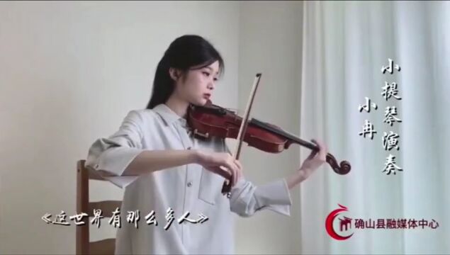 【聚焦】河南省燃气安全大演练在确山上演