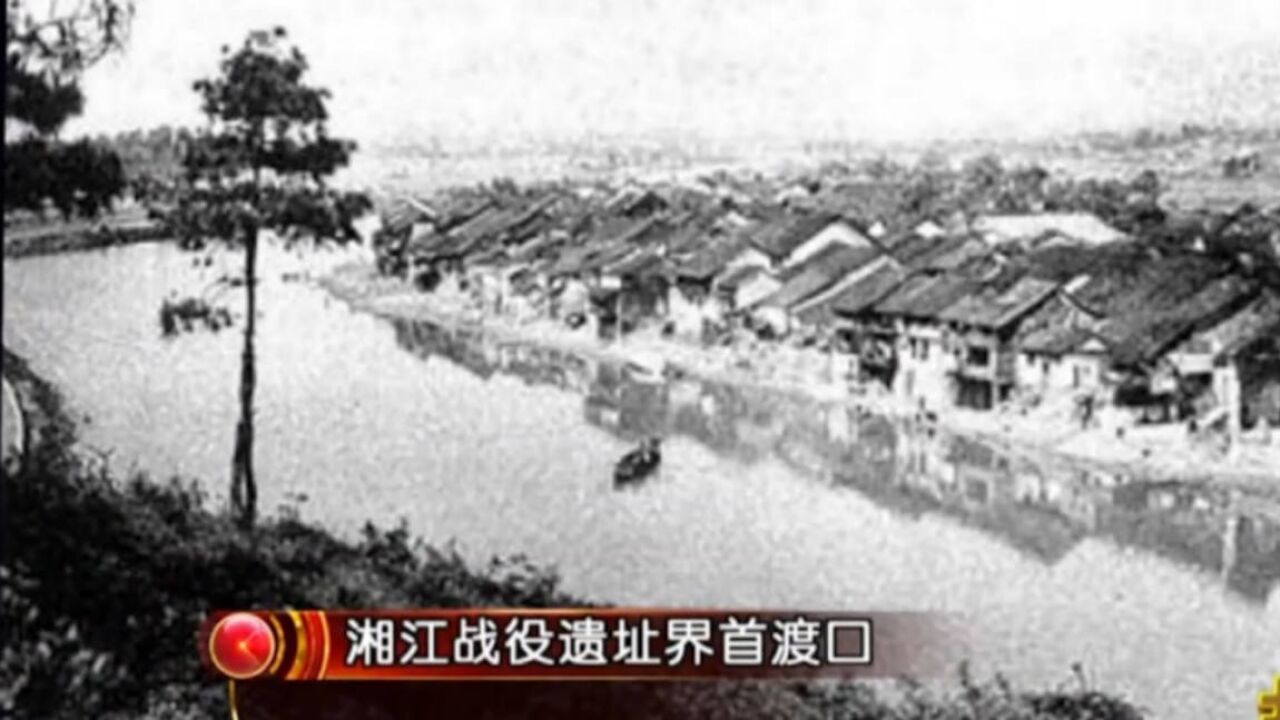 1934年,红军抢渡湘江,对于中国红军太关键