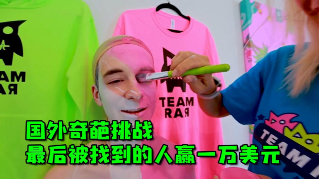 国外奇葩挑战 s640x360?max_age=7776000