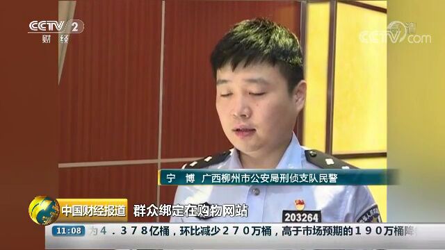 紧急提醒:收到这种短信立即关机!能隔空刷光你的银行卡!