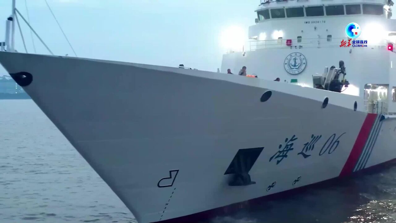 全球连线|台湾海峡首艘大型巡航救助船“海巡06”轮在福建平潭列编