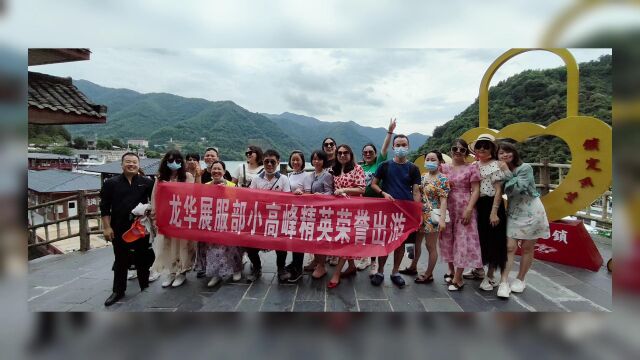 2022.06.18湖南小高峰之旅