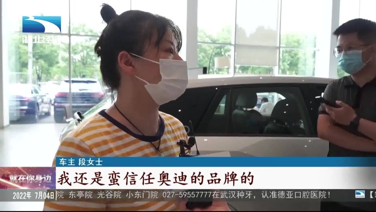 【娜姐办事】天窗漏水 车主抱怨车内能养鱼