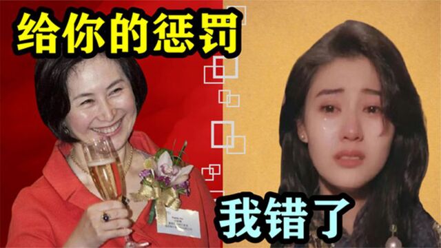 李嘉欣凭一张照片大闹赌王葬礼!何超琼霸气回击,让她永失420亿