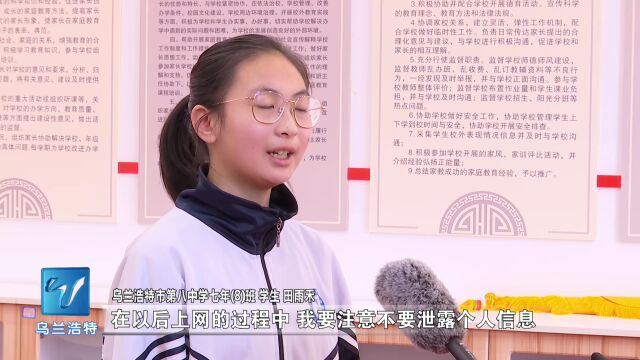 微视界 | 乌兰浩特市:以共建共治深耕全市“扫黄打非”“责任田”