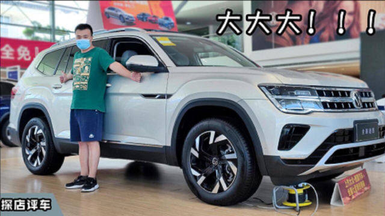 真正实用的7座SUV,大众途昂能否平替MPV?