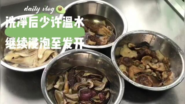 云南野生菌火锅