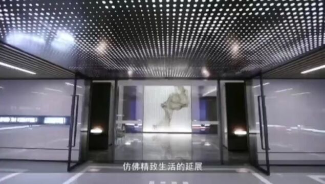 德信云合印:杭州东站直线约900米!315350㎡宽景大宅!国际品牌定制敬献时代峯境!