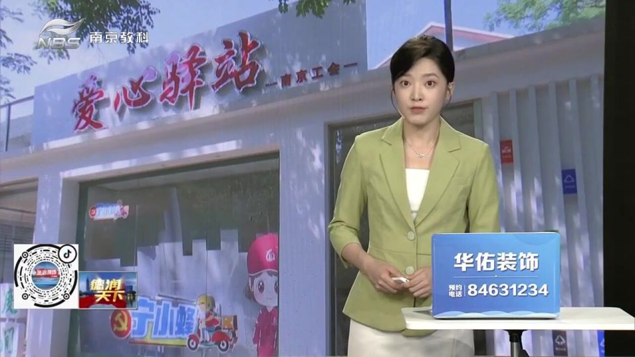 城管行:高温下的“清凉地”