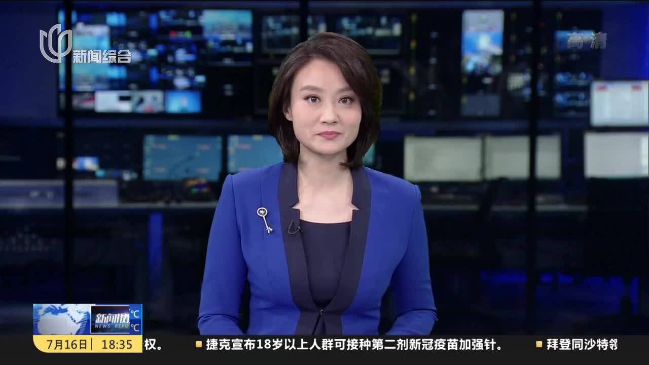 浦东:6月规上工业增长超24% 上半年经济指标出现积极变化