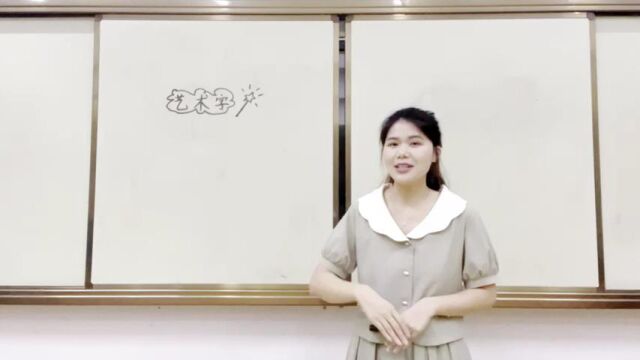 小学信息技术云东海街道