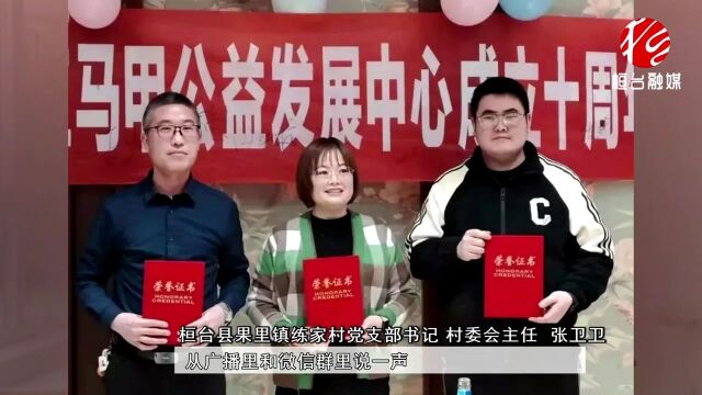 【山东好人】为生命续航!桓台青年李森防疫期间“忙里偷闲”办捐献救人大事