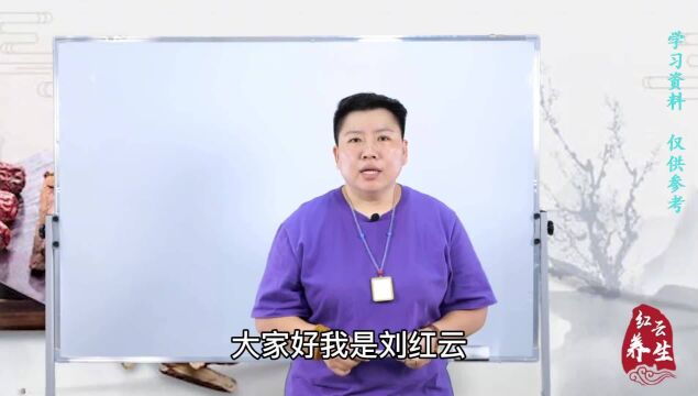 肝火导致口苦烦躁易怒中医针灸木炎穴针法教学两针去肝