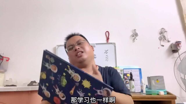 孩子为什么会抵抗学习