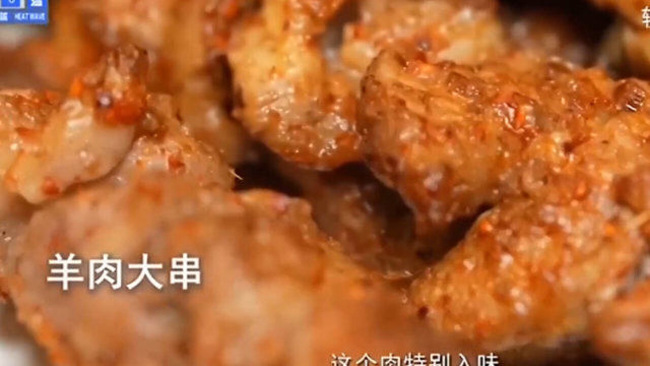 清爽大排档老店新味道,菜品花样多,食客钟爱大肉串