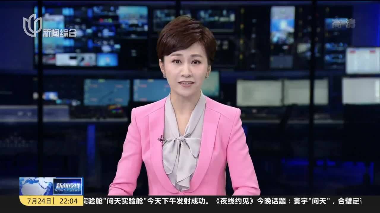 上海:需求急增 制冰厂开足马力给上海降温