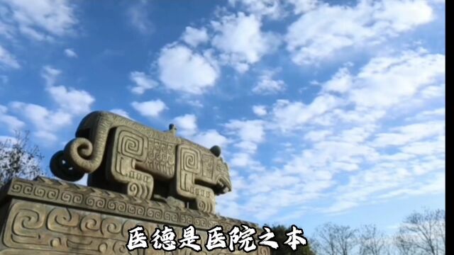 #新干县人民医院 从小事做起,打造人文医院 助力创建全国文明城