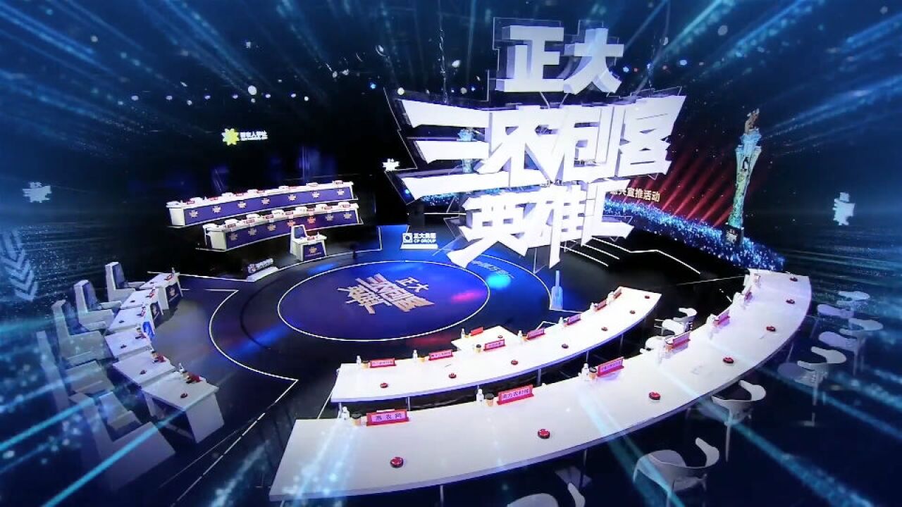 2022丰收中国万里行暨三农创客英雄汇(第三季)再次启航!