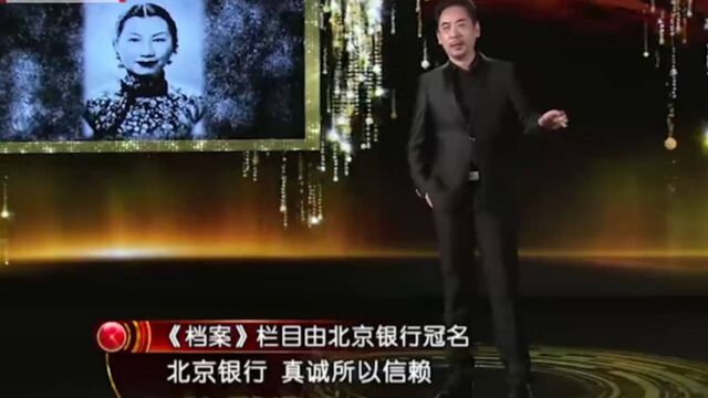 与张爱玲齐名的女作家关露,一生有三个身份:才女汉奸特工